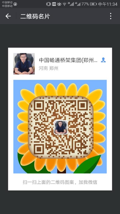 1646983059105683.jpg 20180705121035_64879.jpg