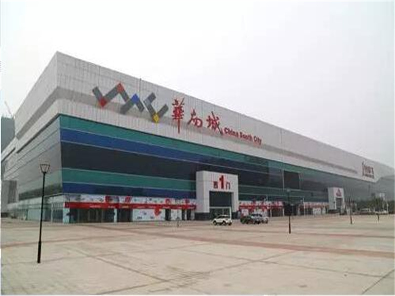 新鄭市華南城指揮部
